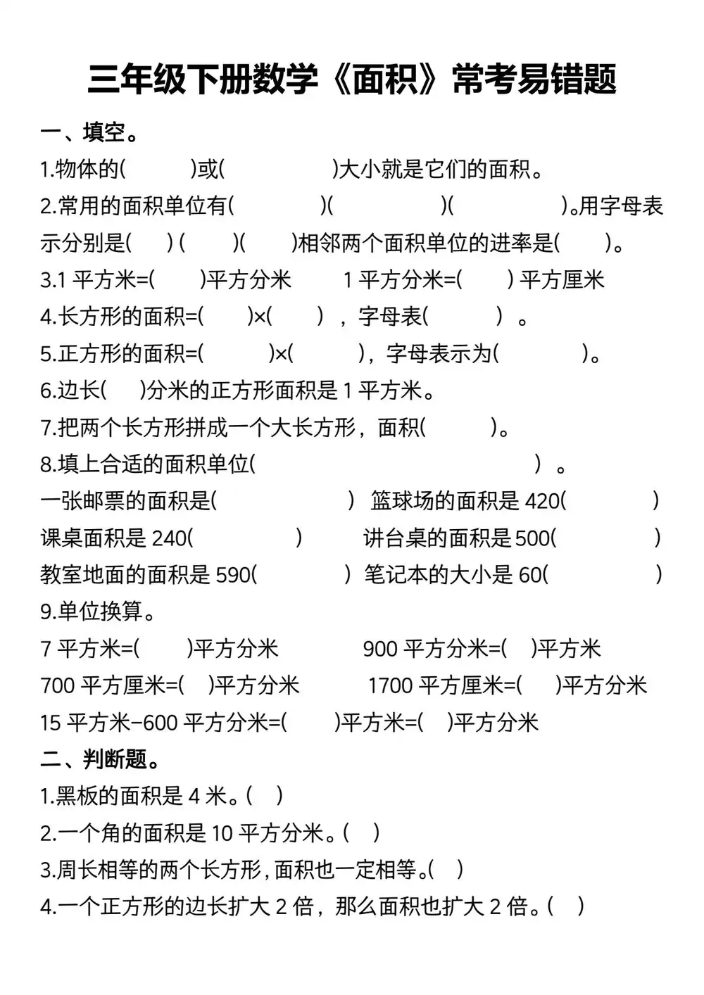 暂无预览