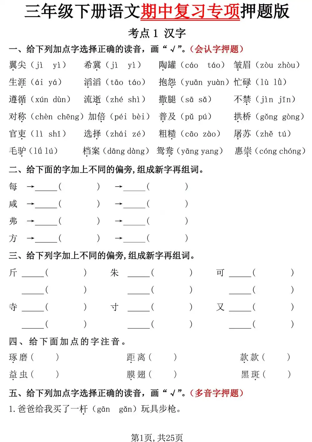暂无预览