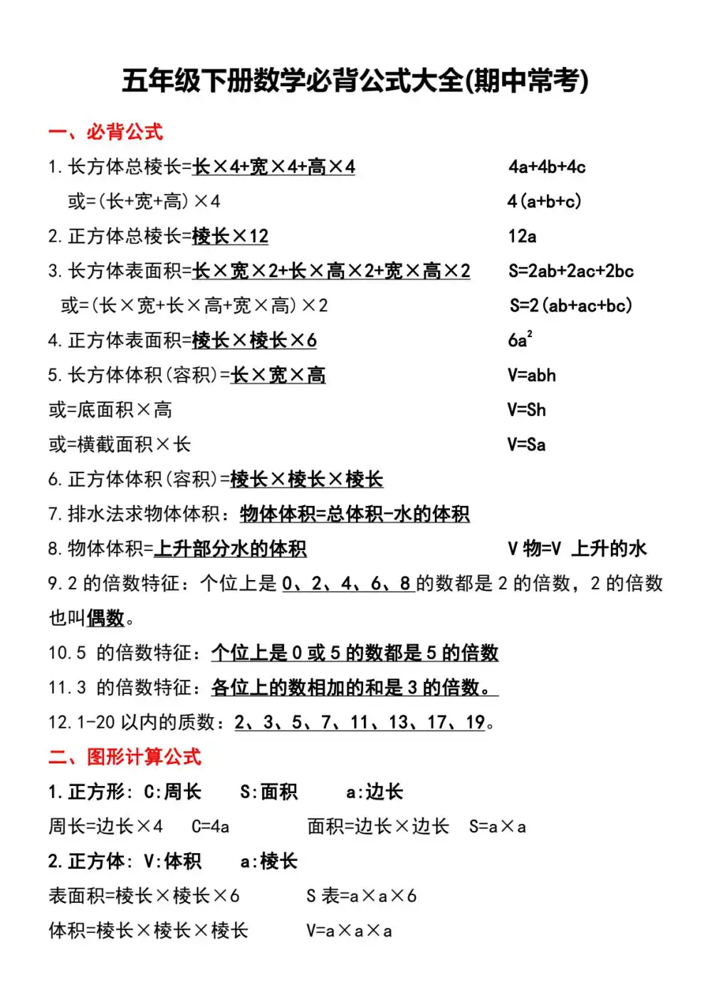 暂无预览