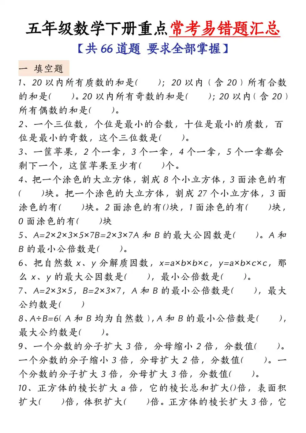 暂无预览