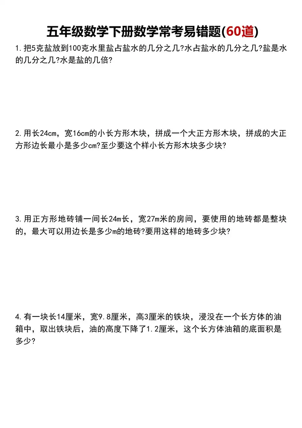 暂无预览