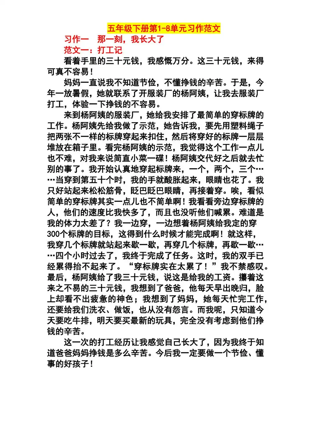 暂无预览