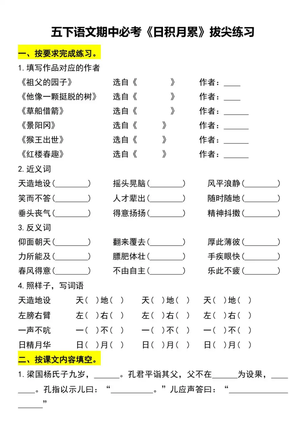 暂无预览
