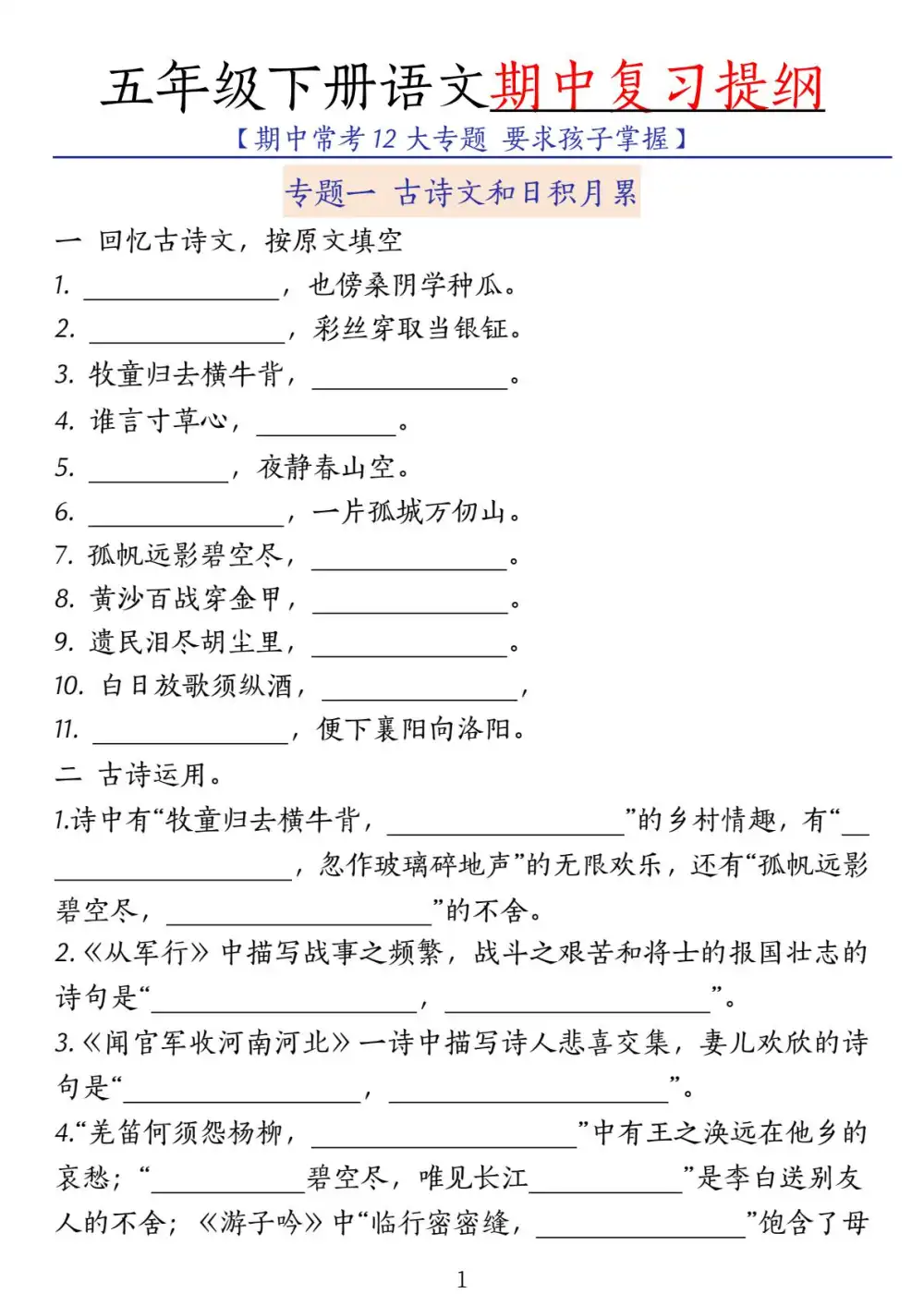 暂无预览