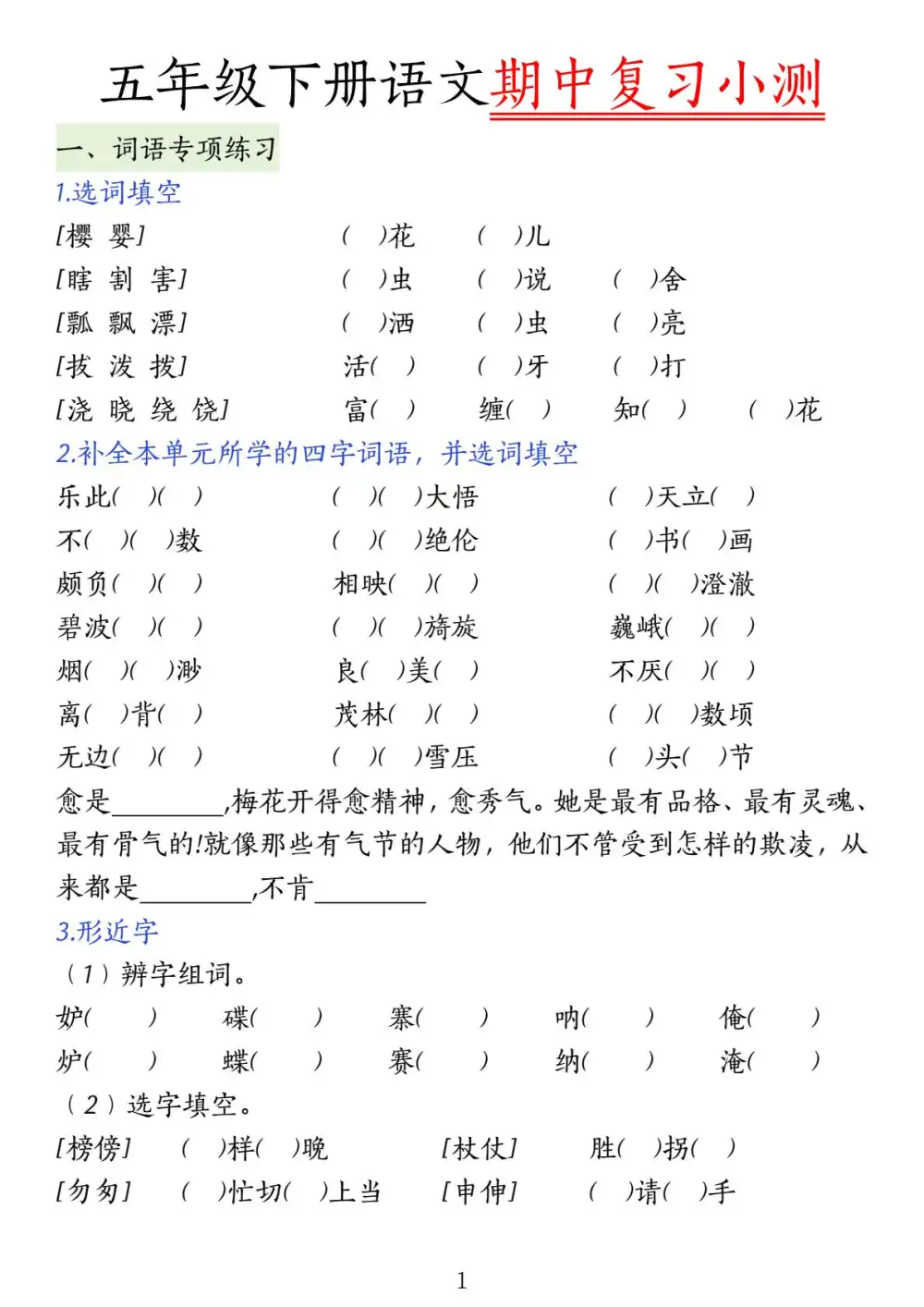 暂无预览