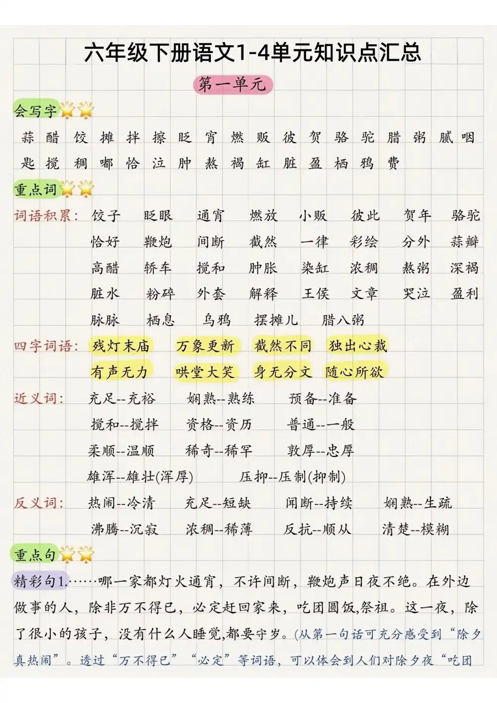 暂无预览
