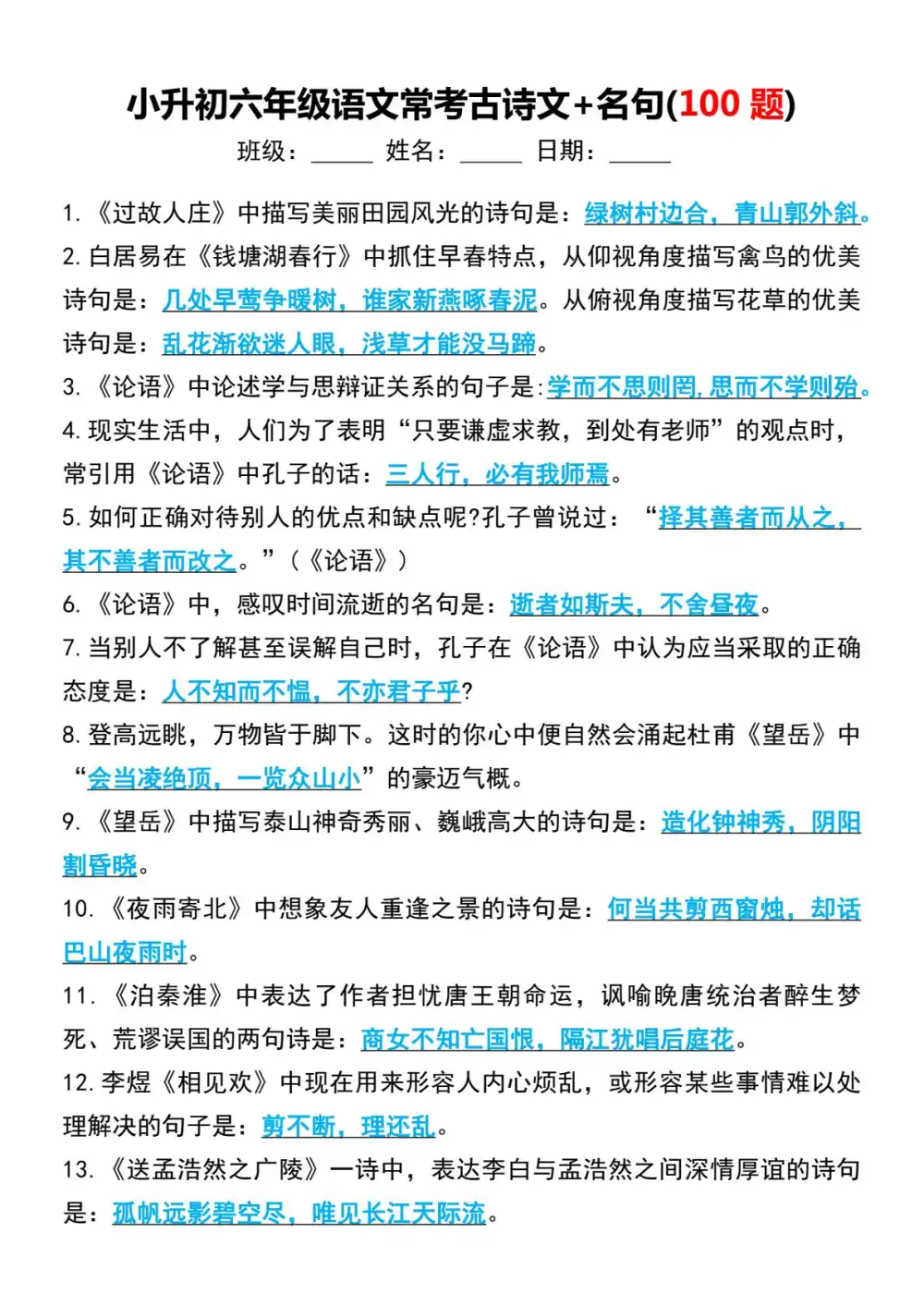 暂无预览