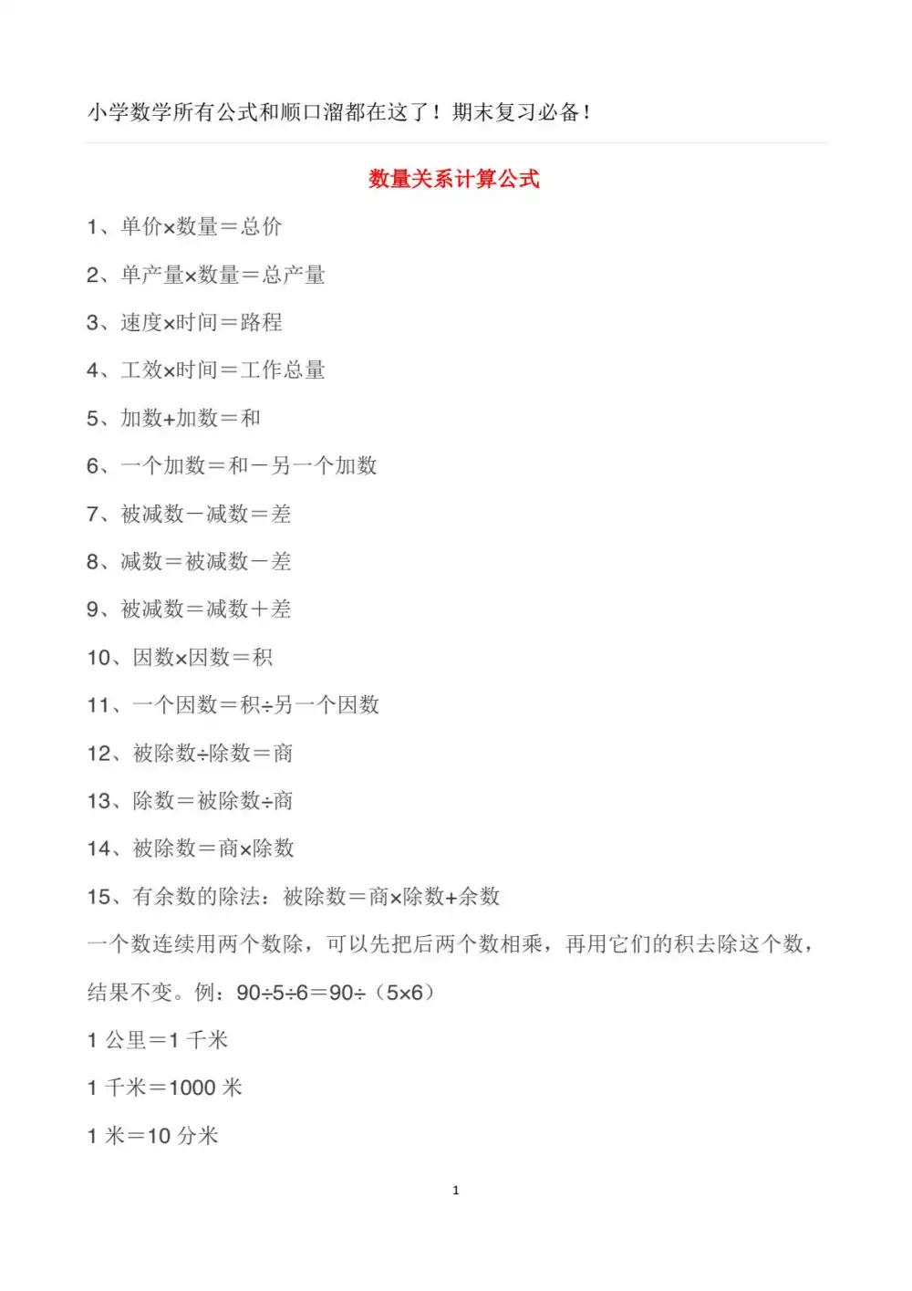 暂无预览