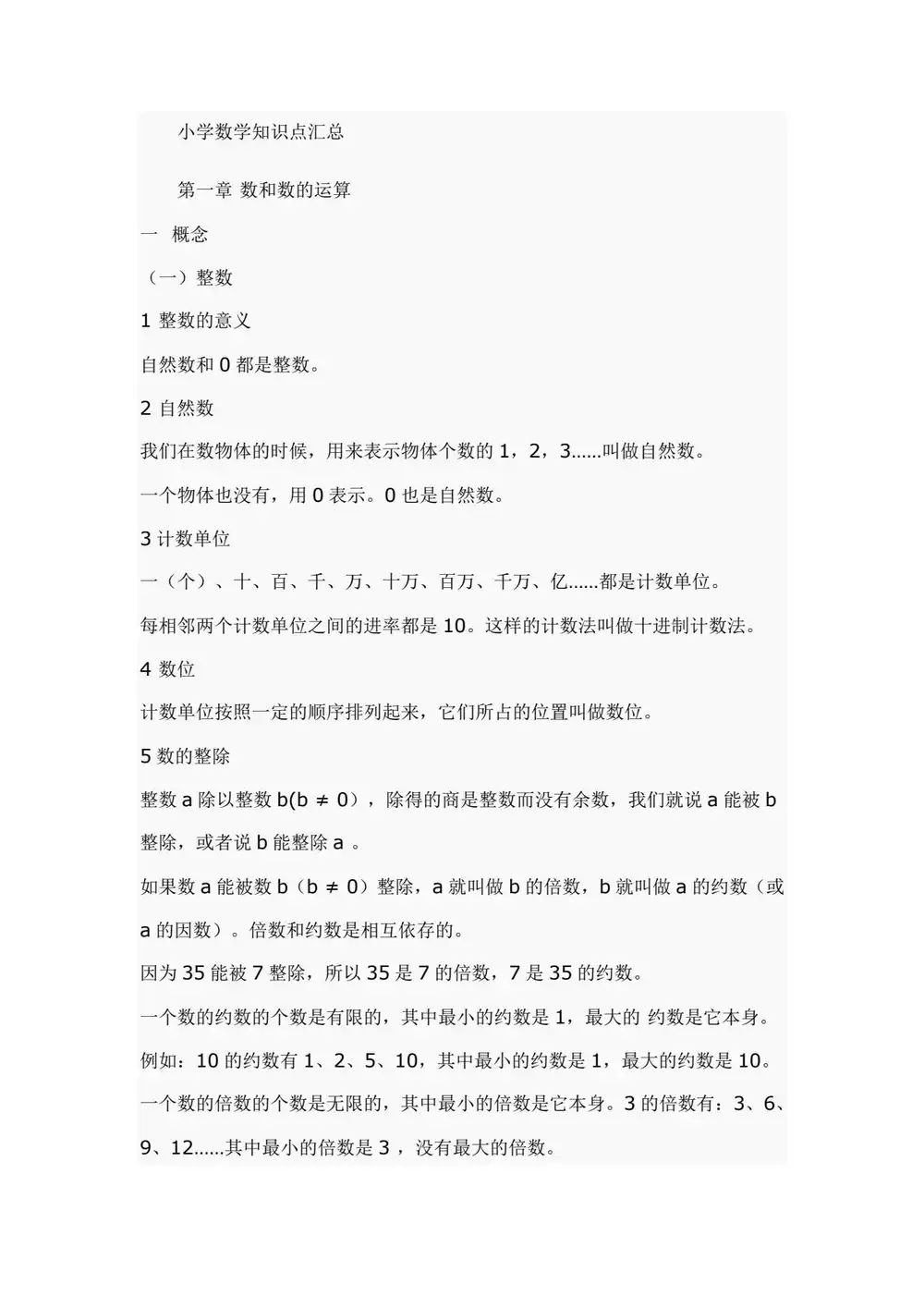 暂无预览