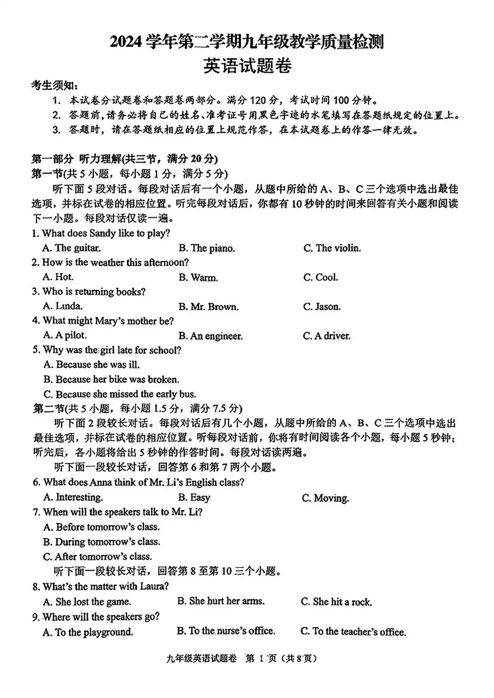 暂无预览