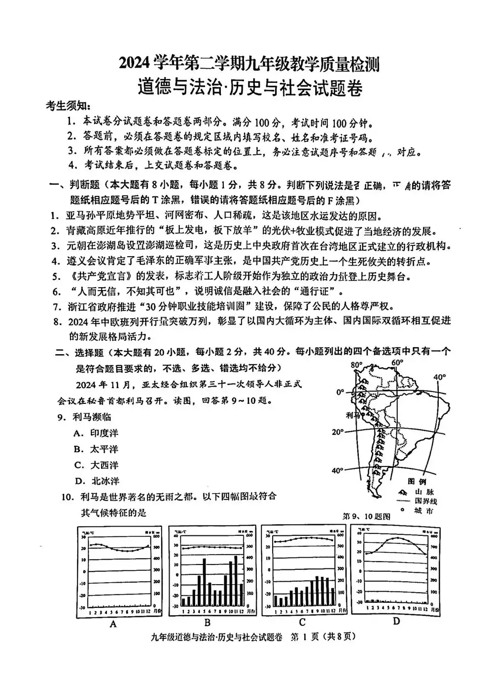 暂无预览