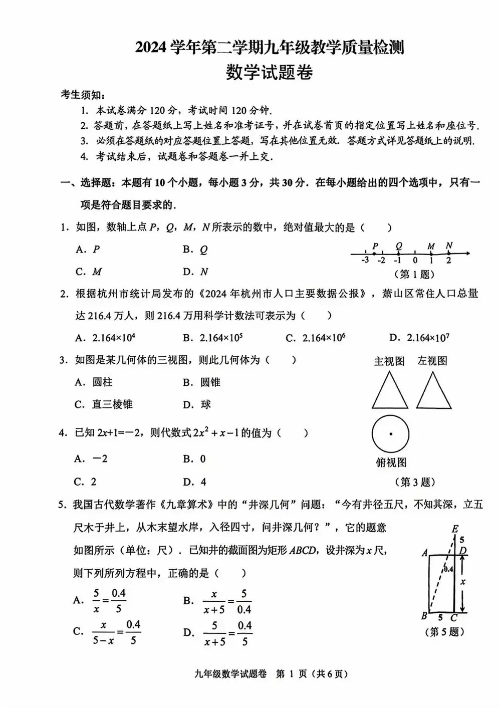暂无预览