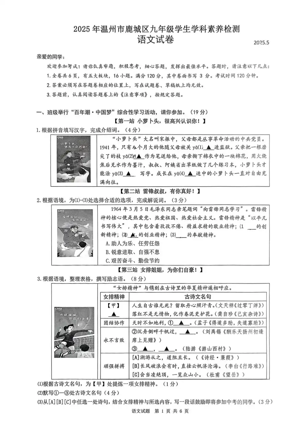 暂无预览