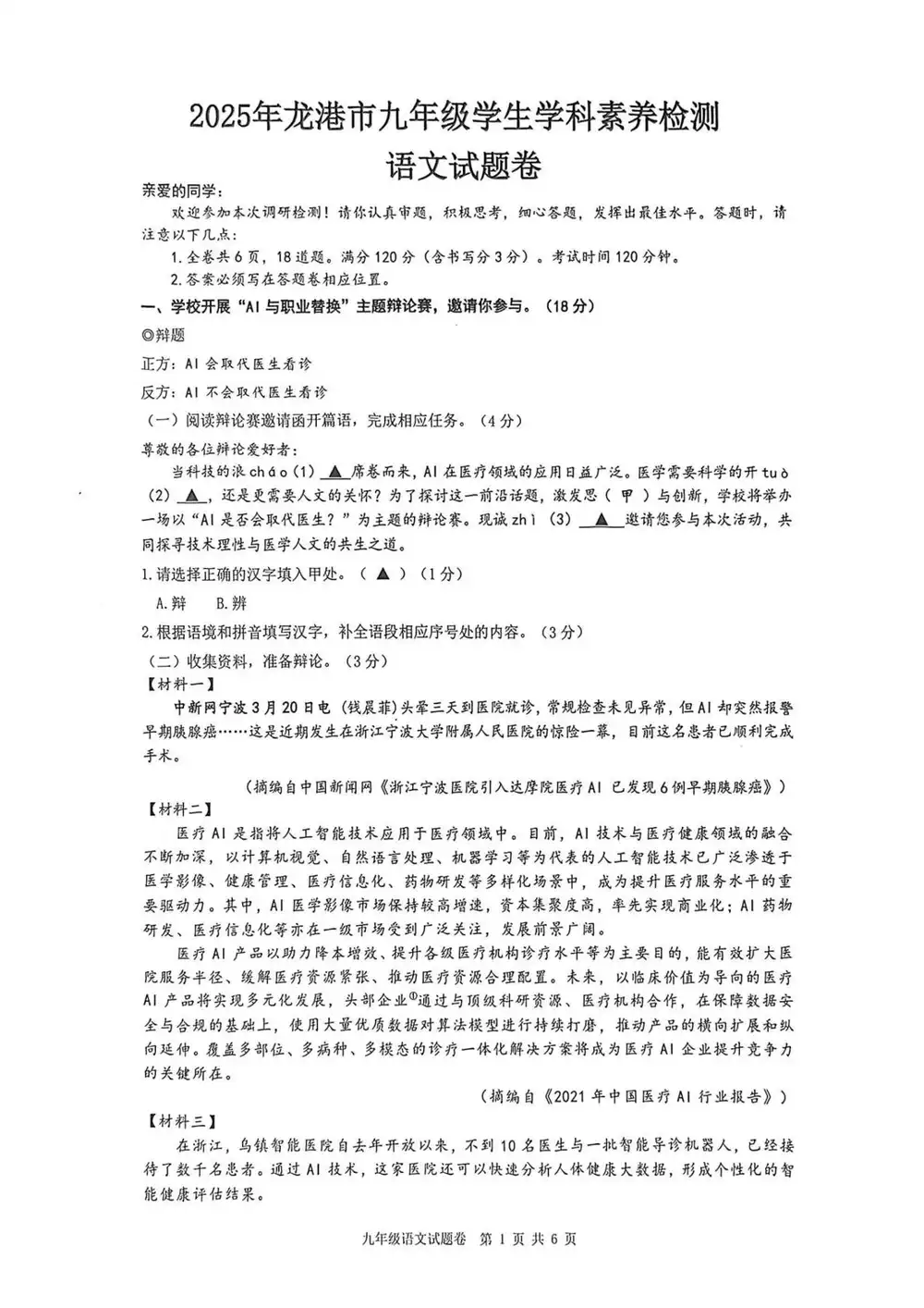 暂无预览