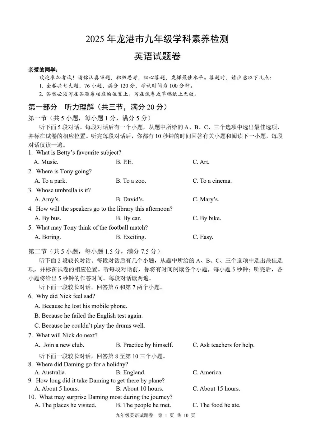 暂无预览