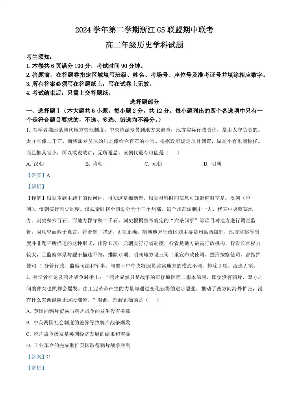 暂无预览