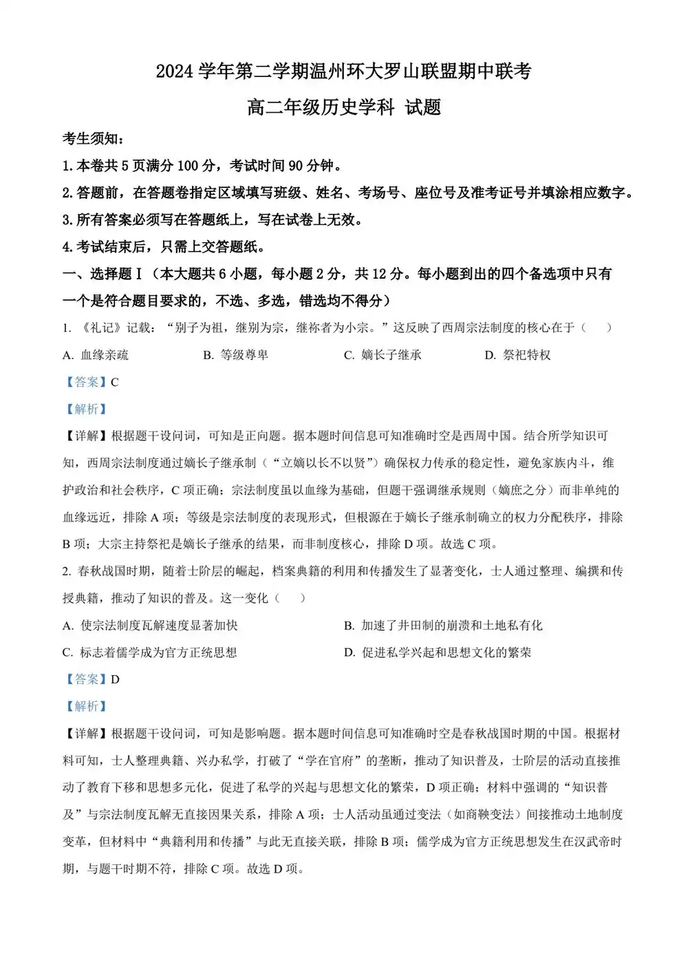 暂无预览