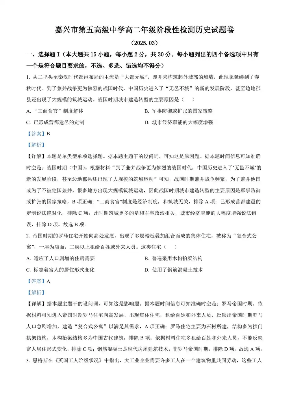 暂无预览