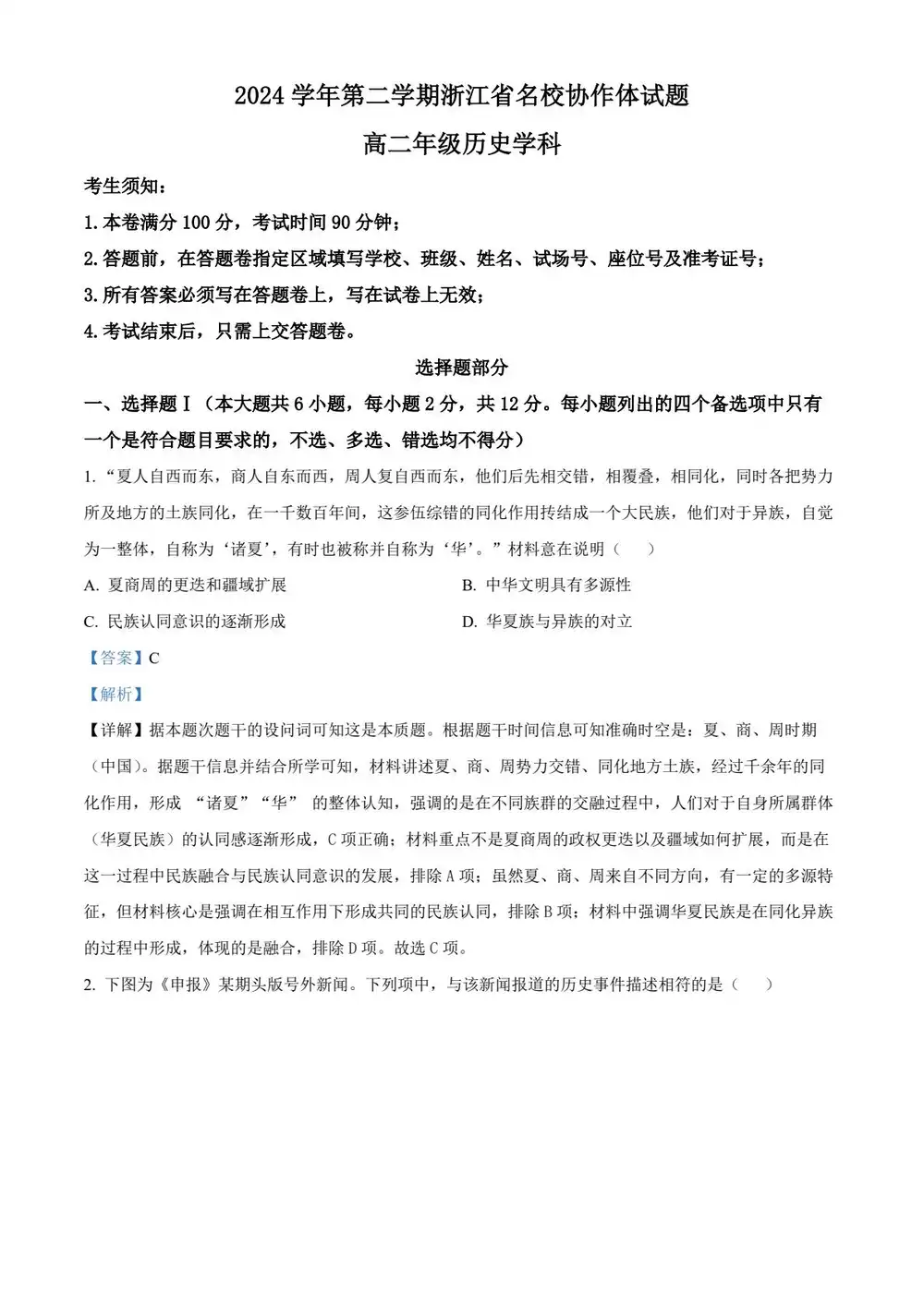 暂无预览