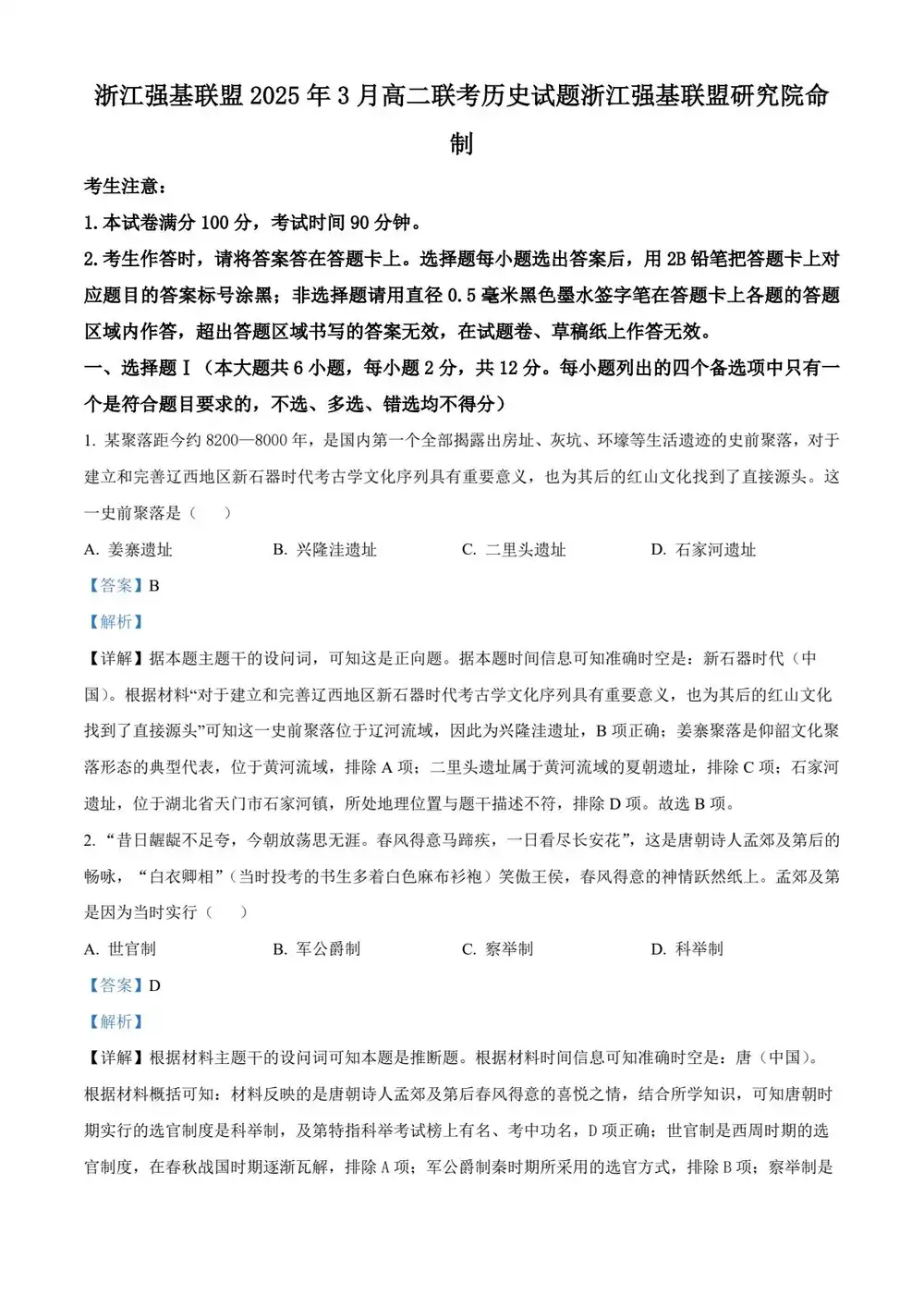 暂无预览