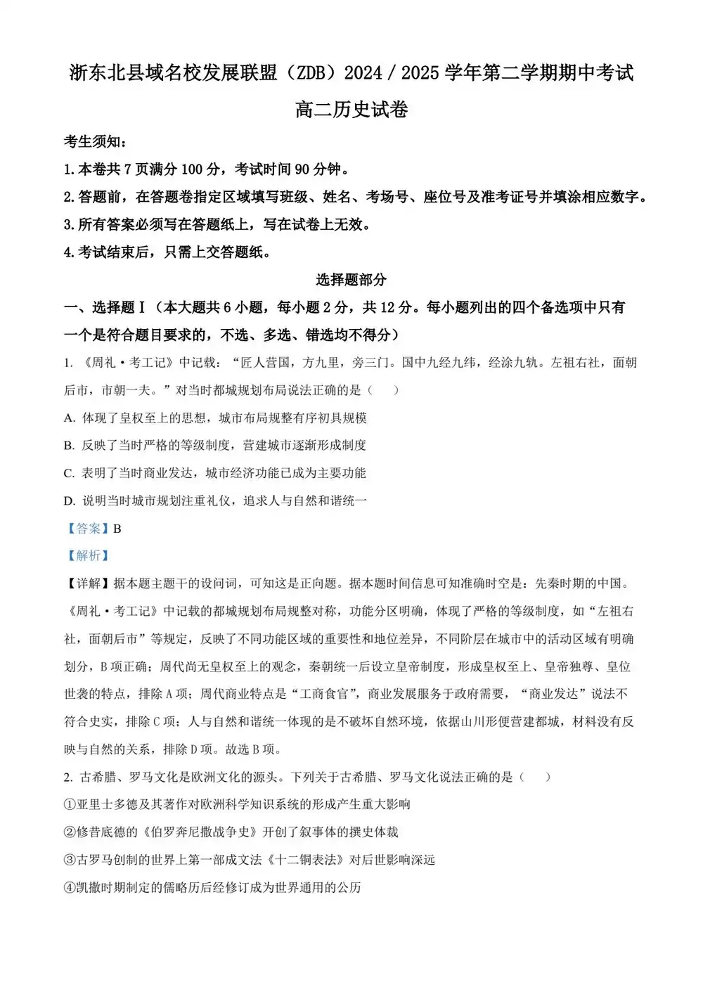 暂无预览