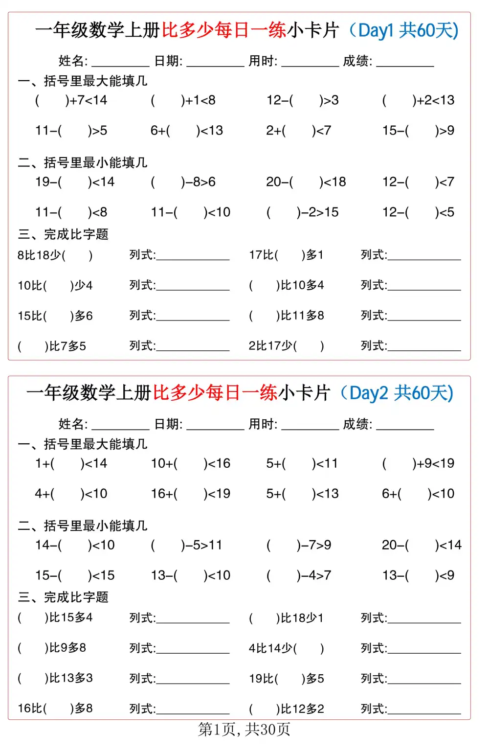 暂无预览
