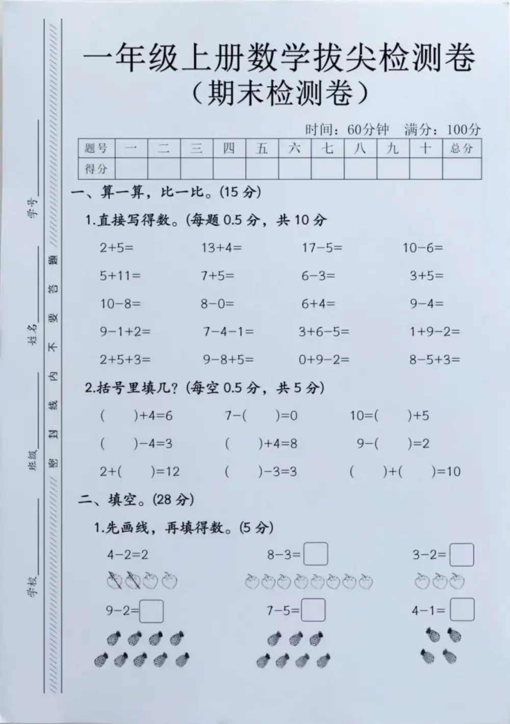 暂无预览
