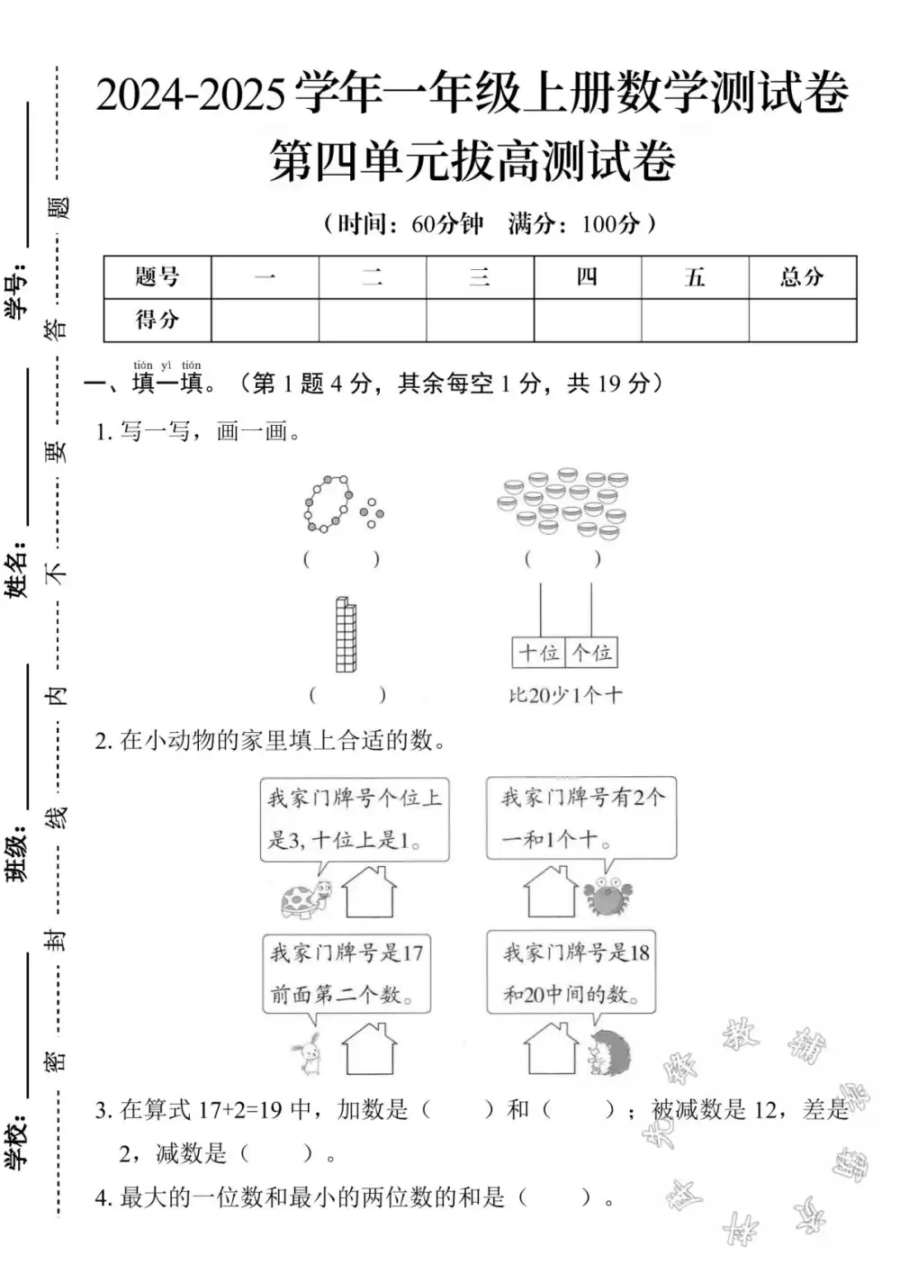 暂无预览