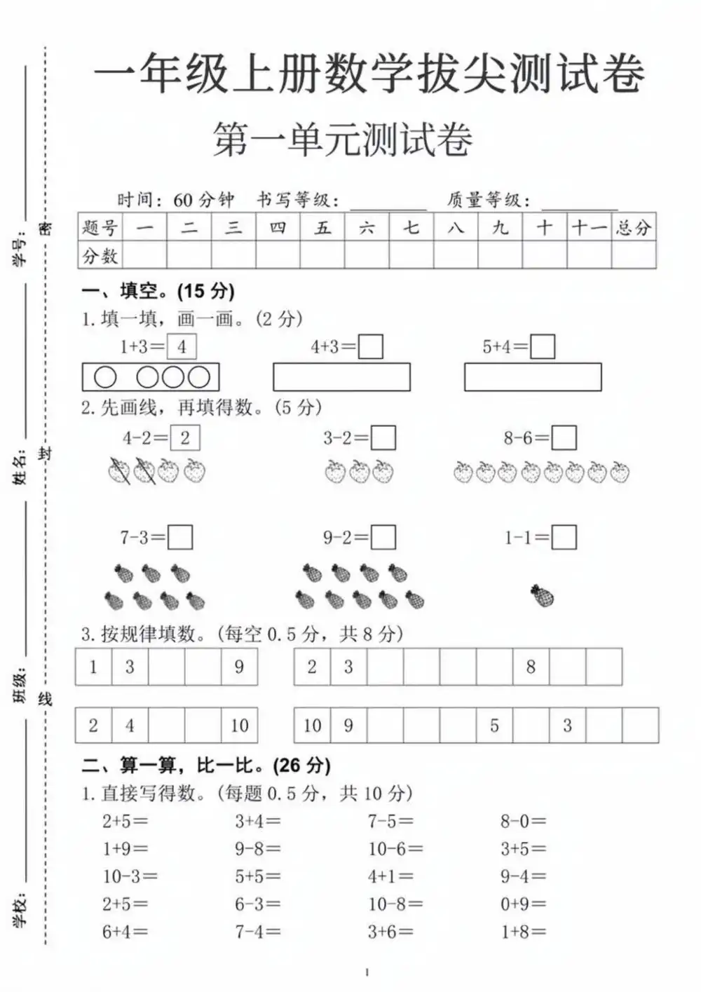 暂无预览