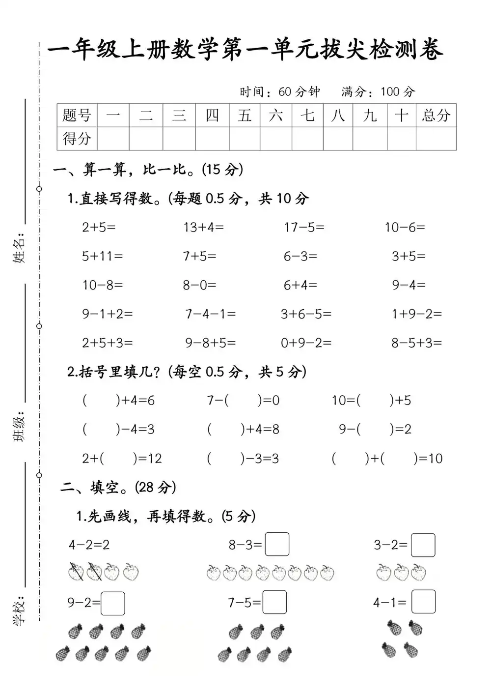暂无预览
