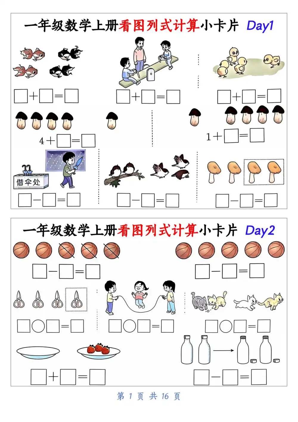 暂无预览