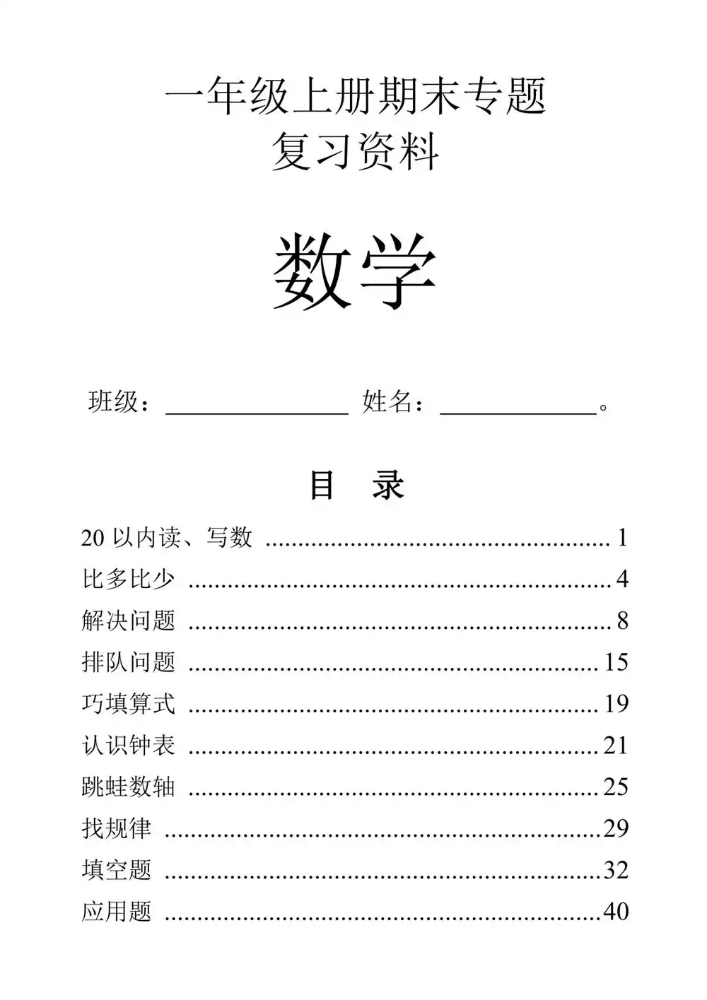 暂无预览