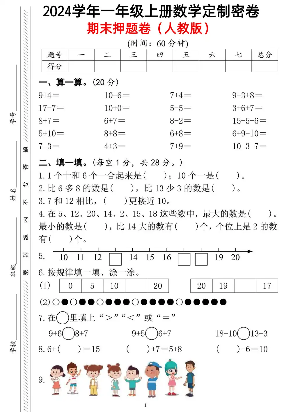 暂无预览