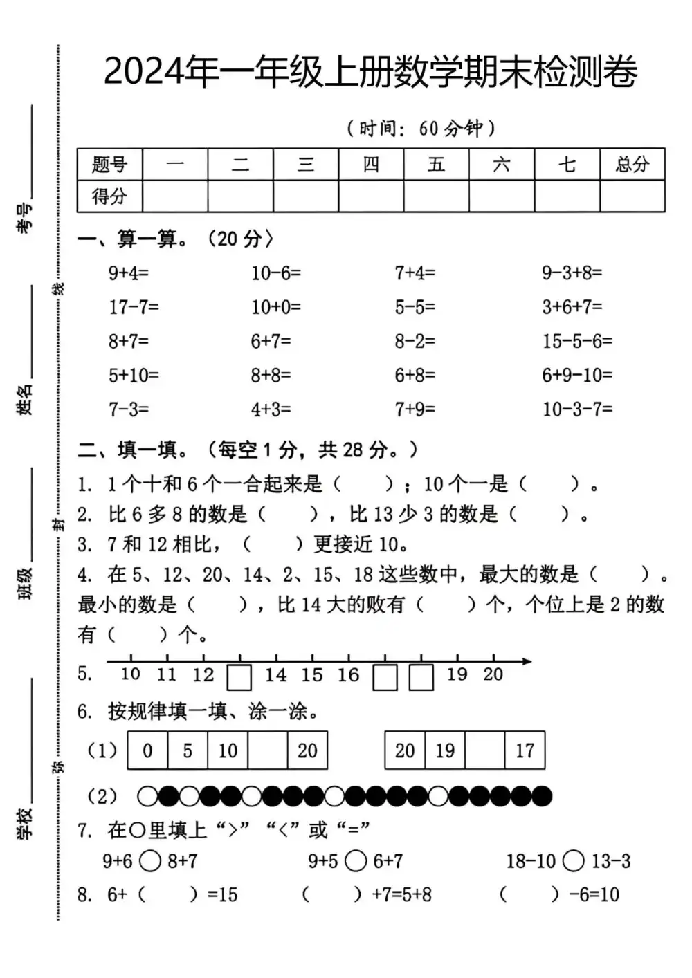 暂无预览