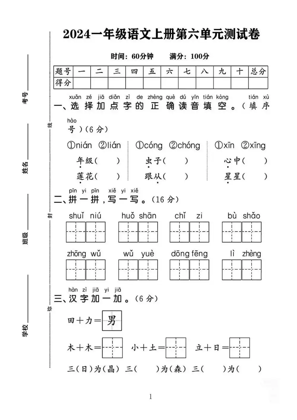 暂无预览