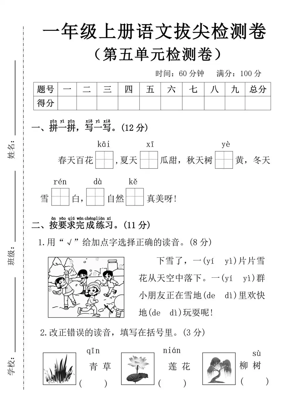 暂无预览