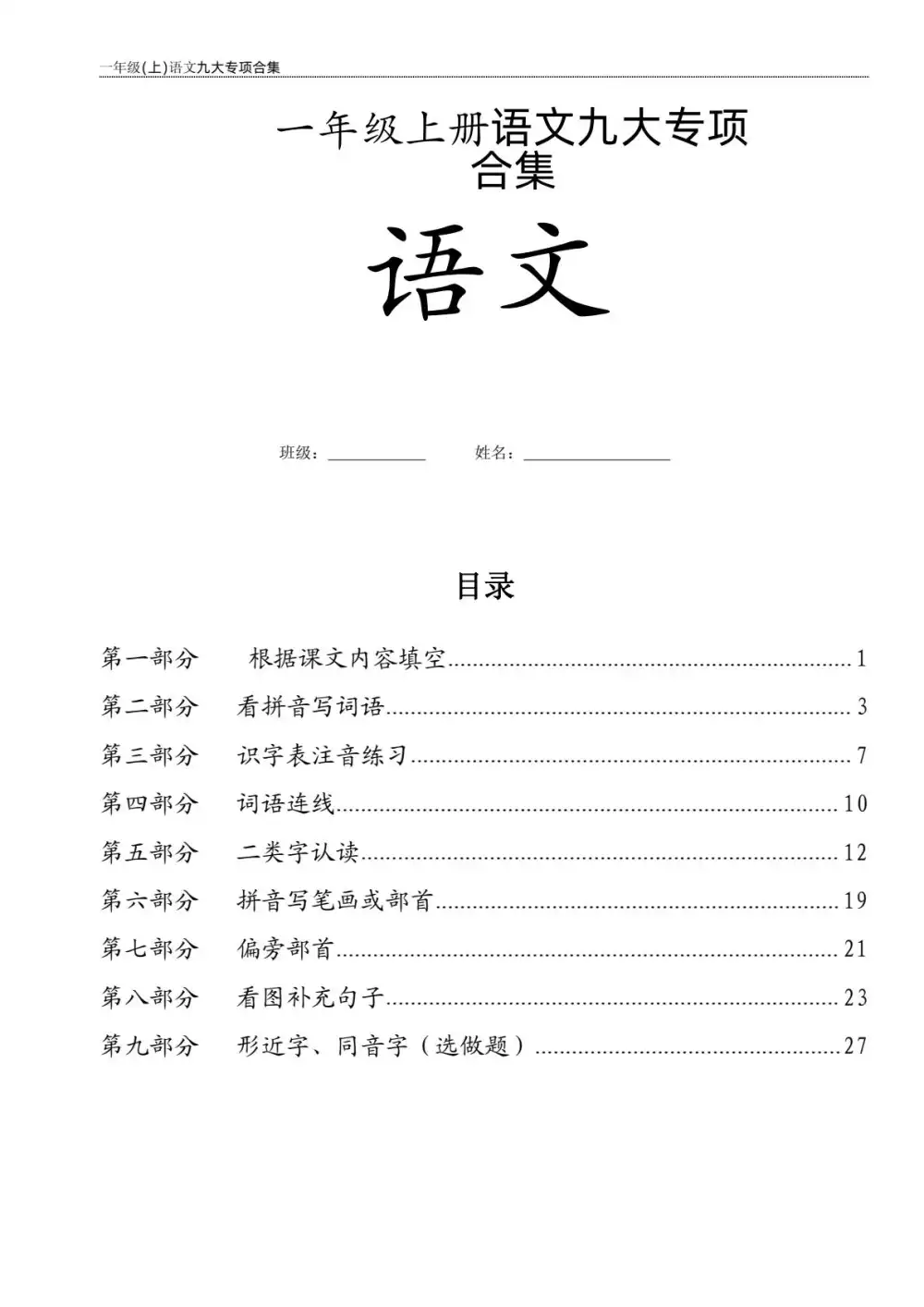 暂无预览