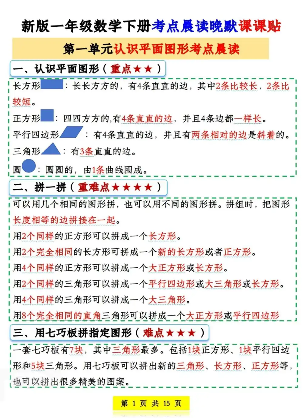 暂无预览
