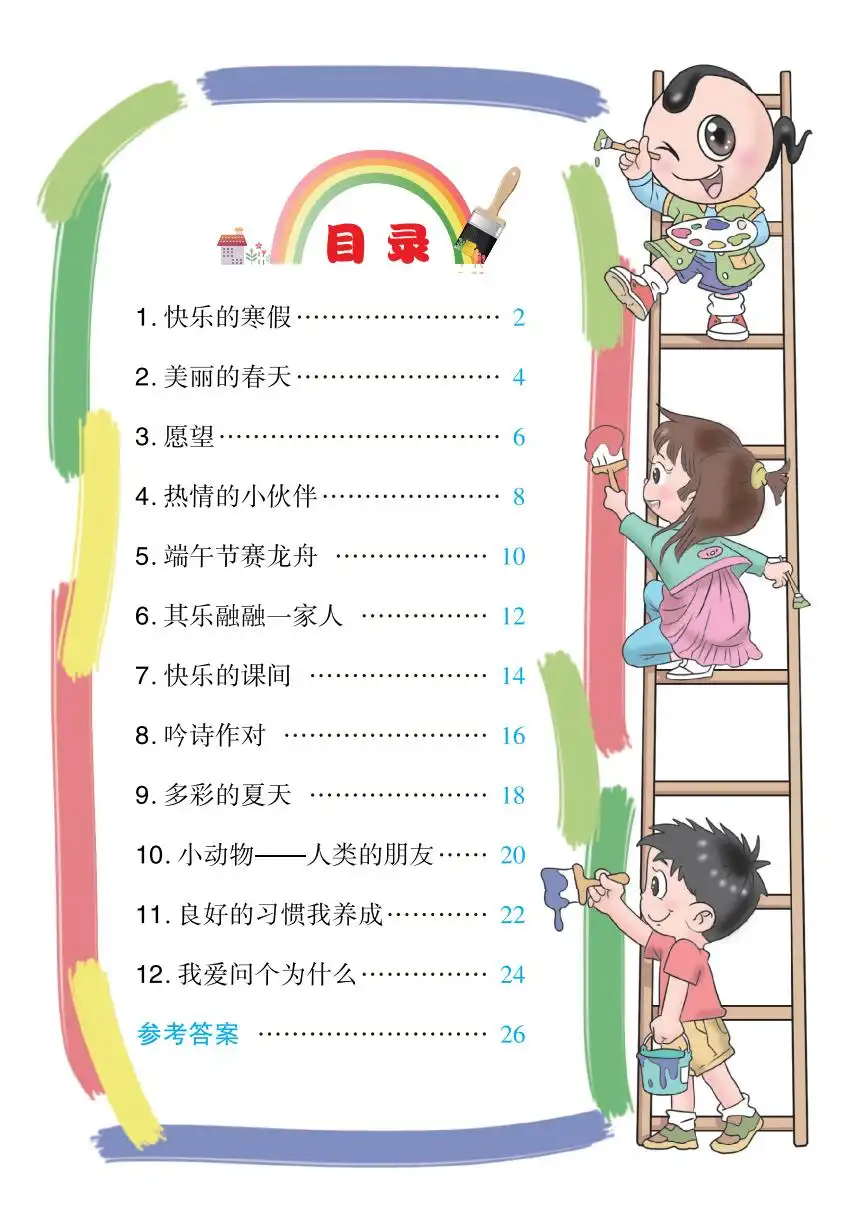 暂无预览