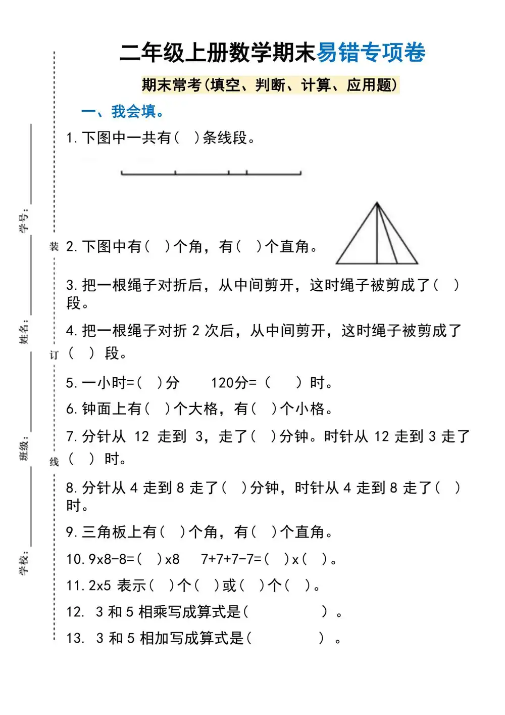 暂无预览