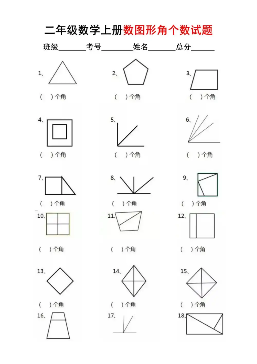 暂无预览