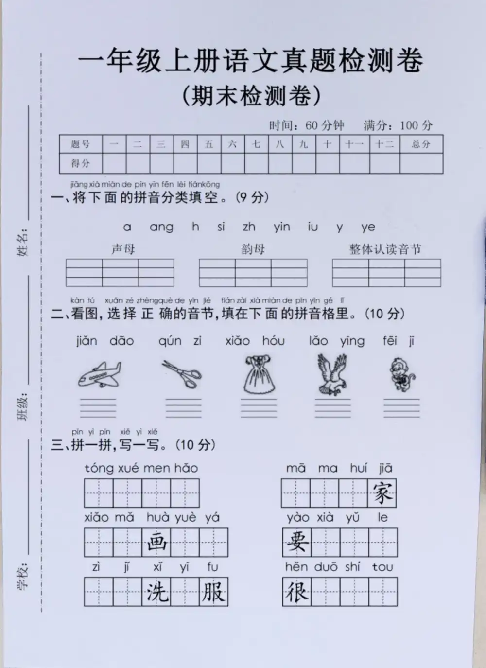 暂无预览