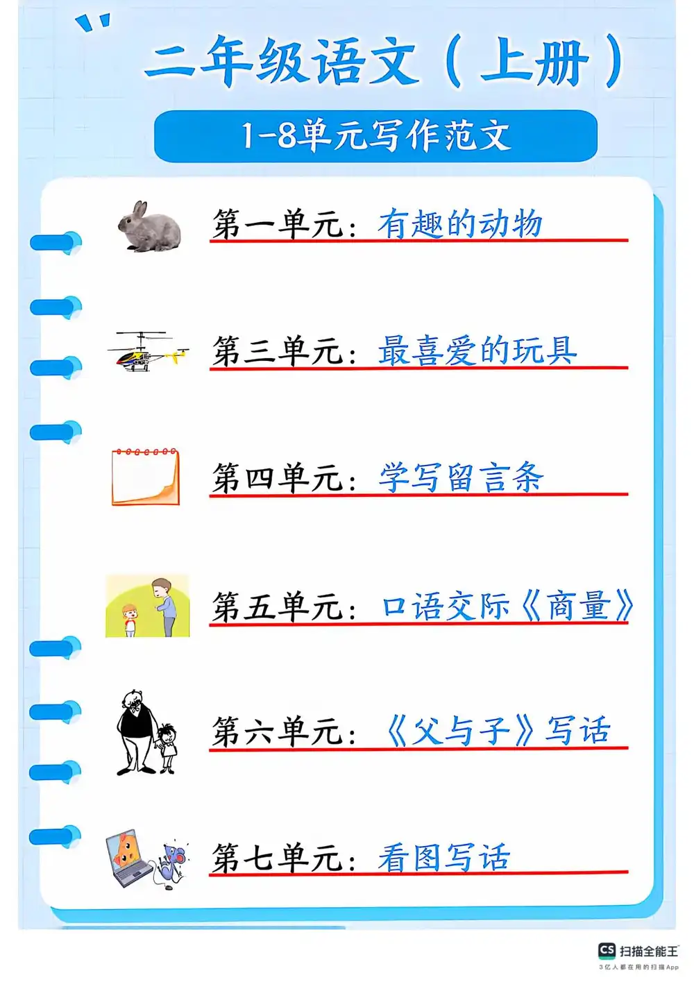 暂无预览