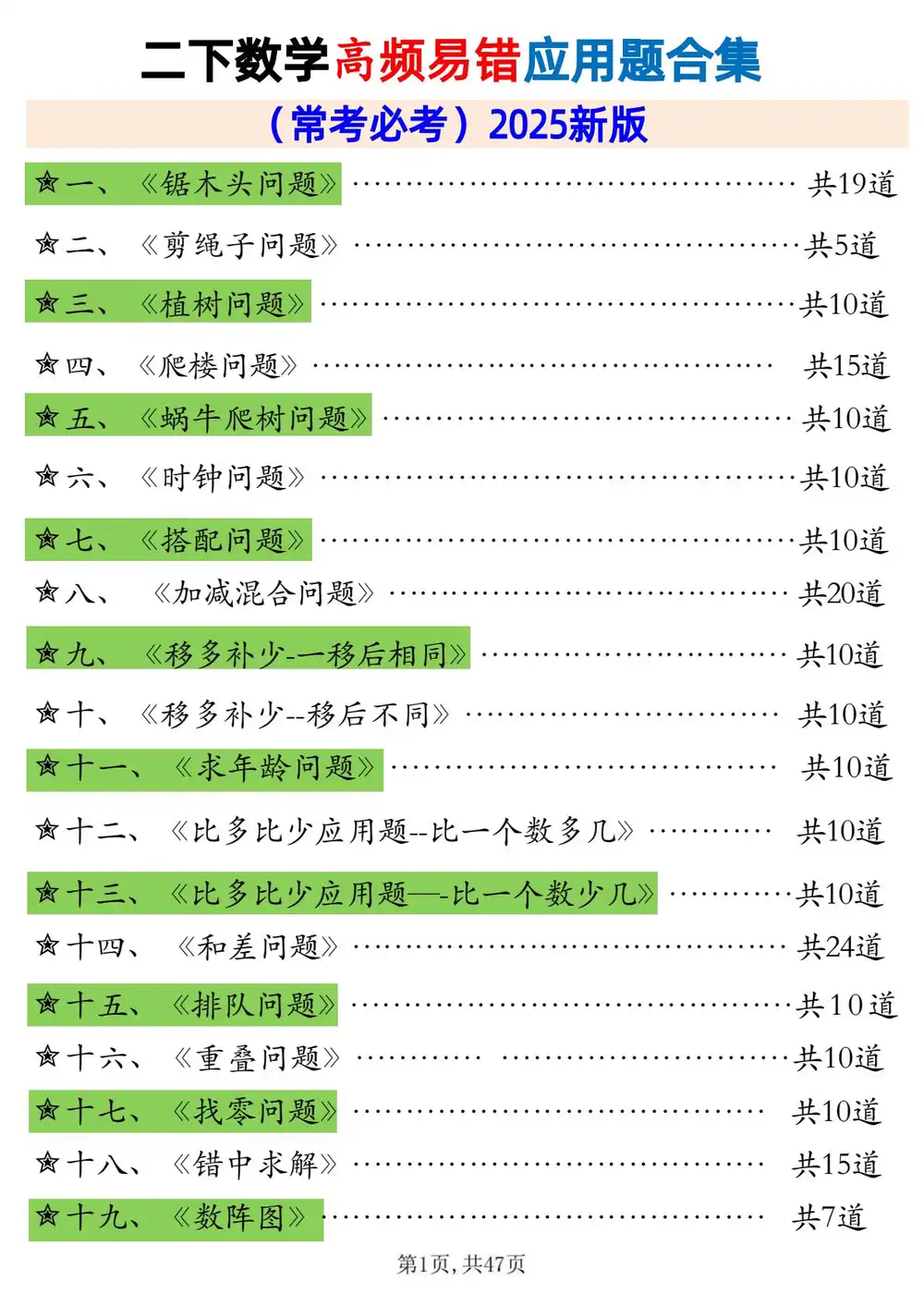 暂无预览