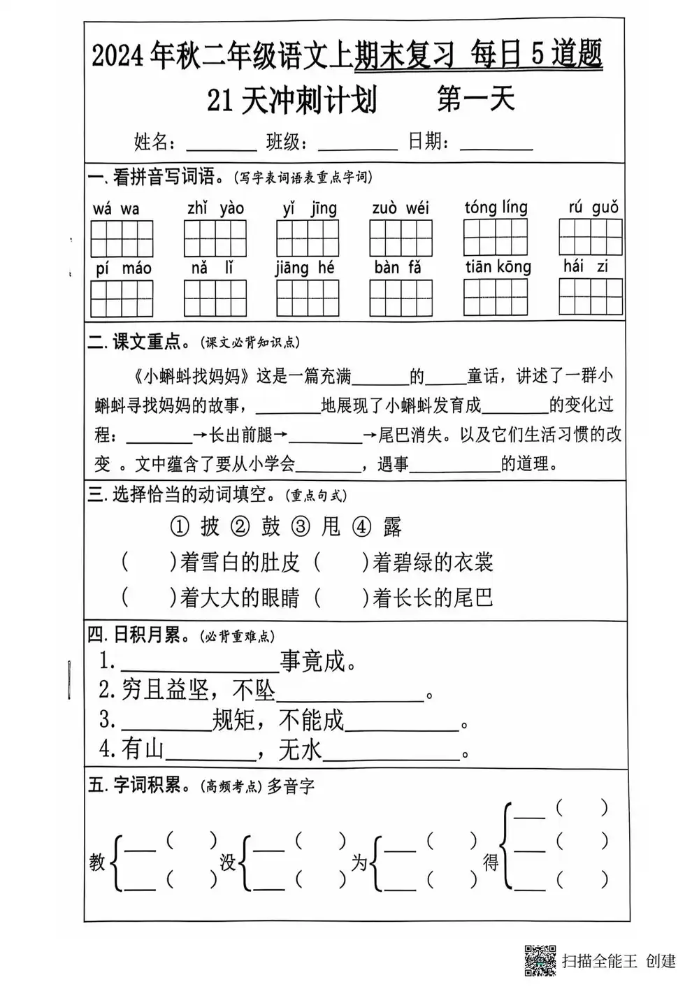 暂无预览