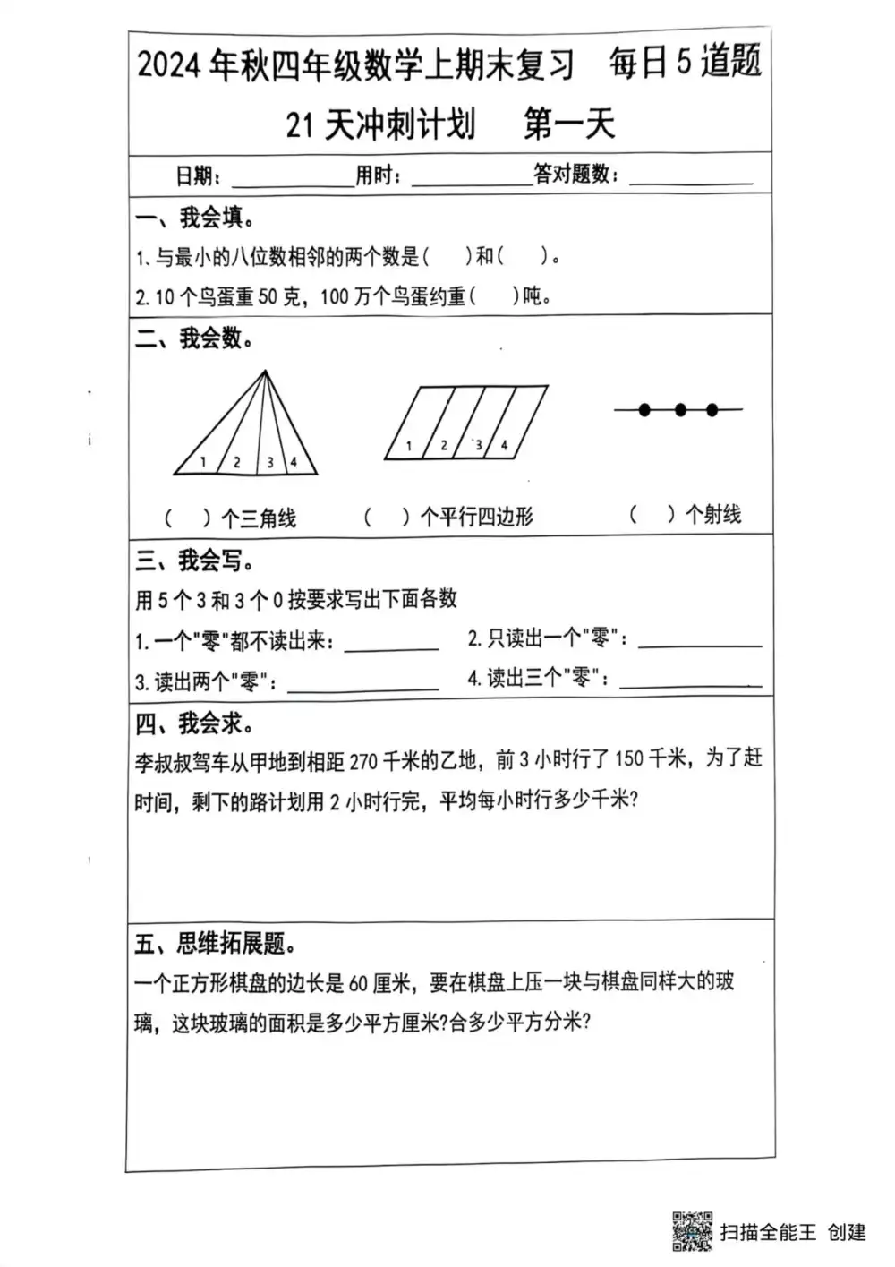 暂无预览