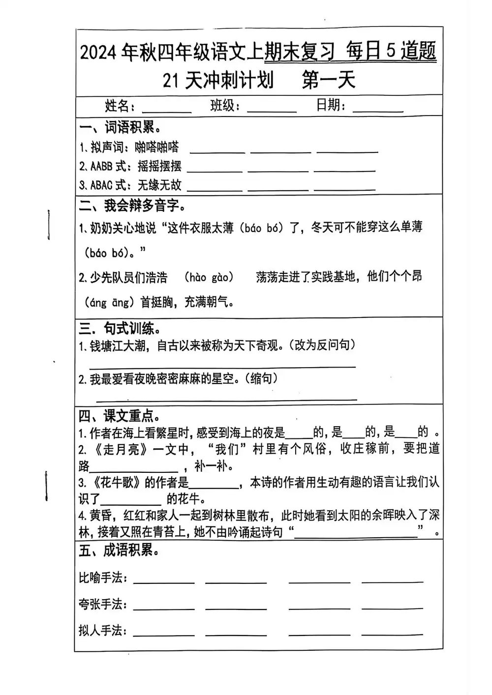 暂无预览