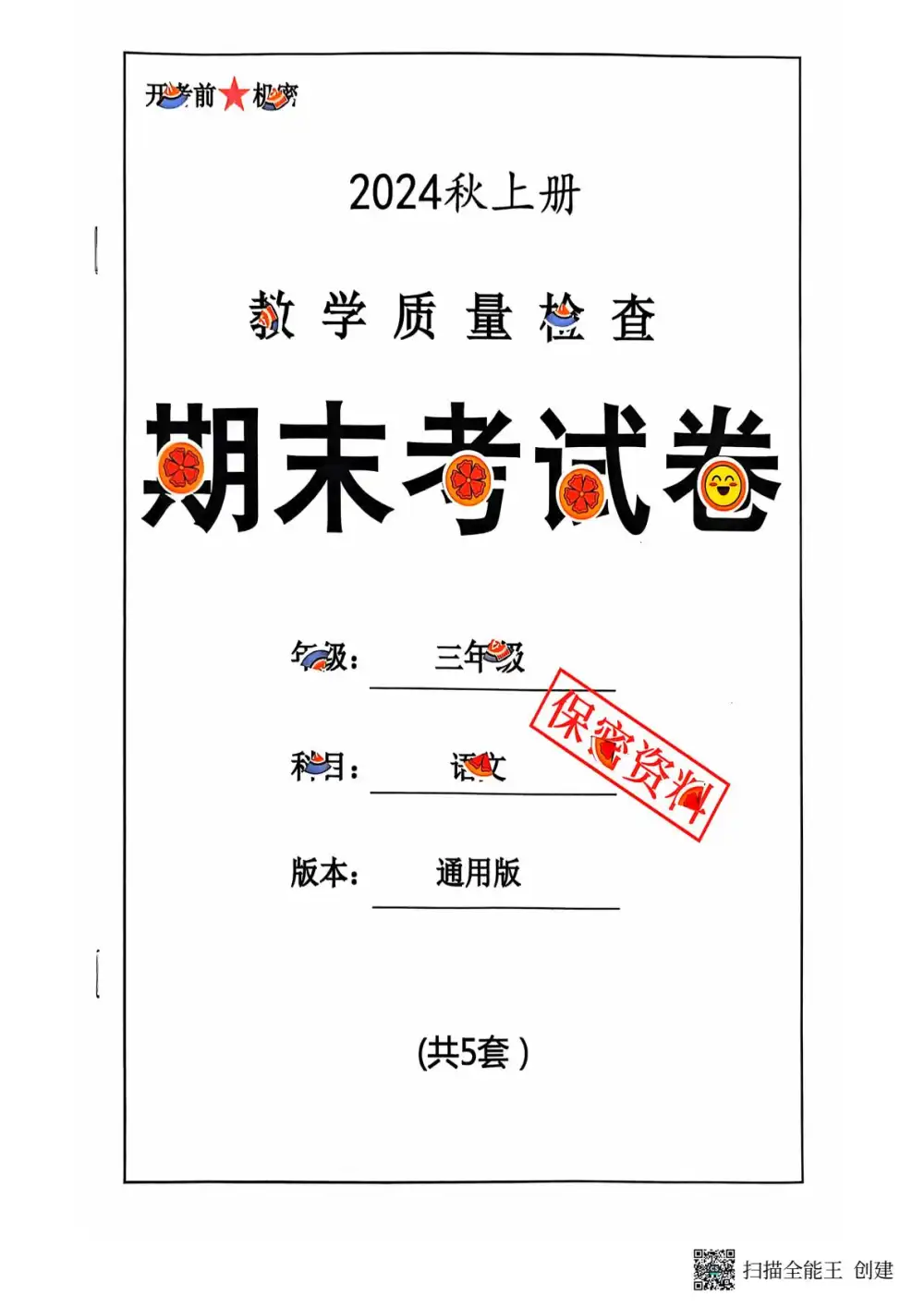 暂无预览