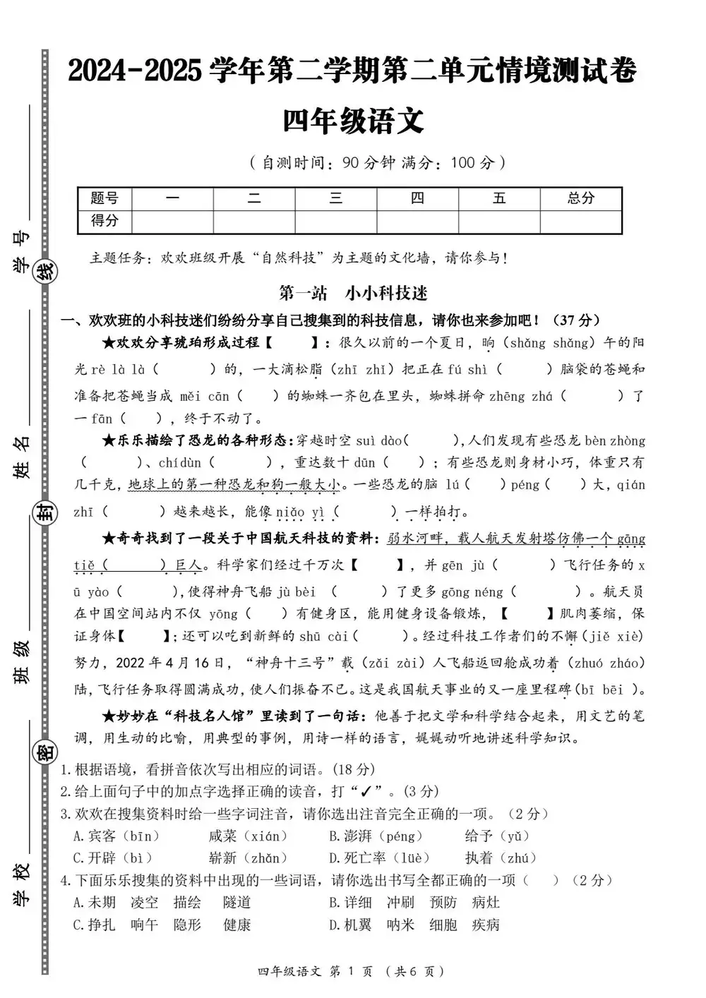 暂无预览