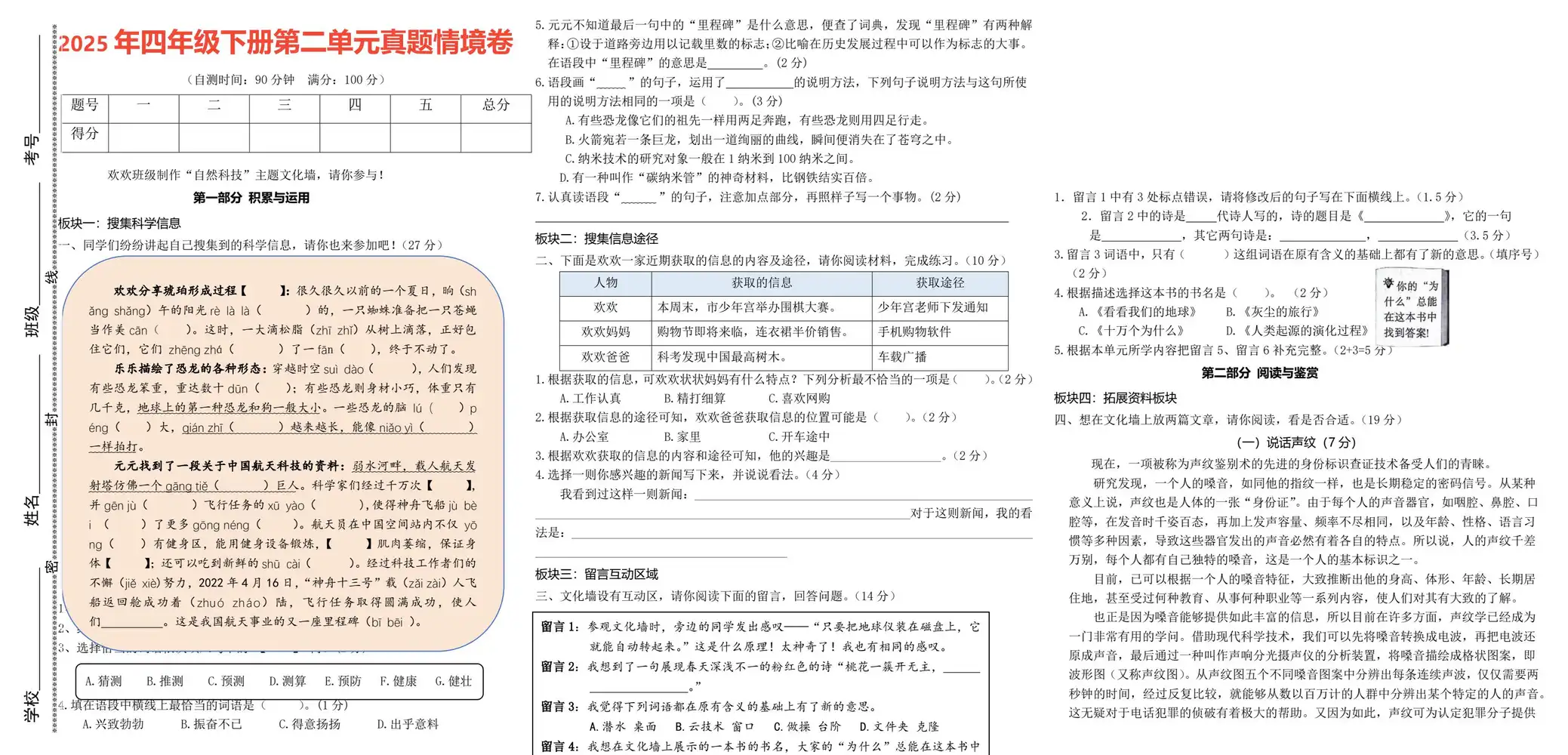 暂无预览